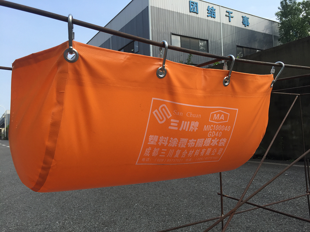 煤礦用隔爆水袋涂覆布和隔爆水袋
